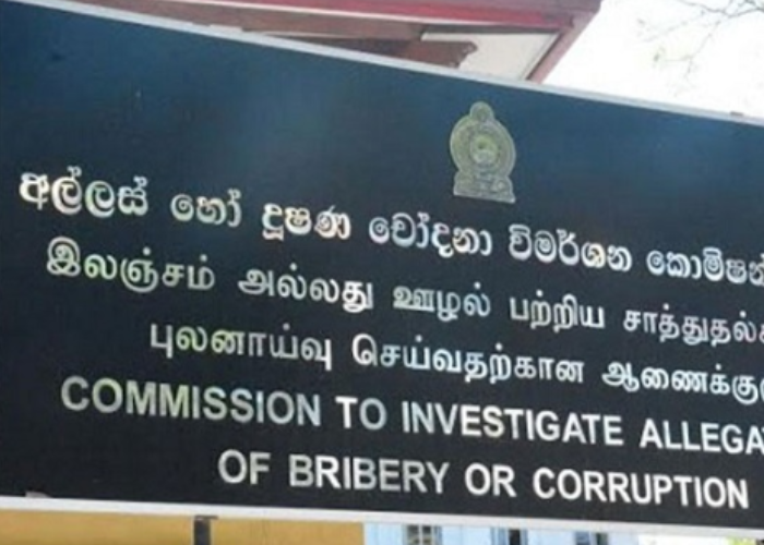 අත්අඩංගුවට ගත් ධීවර වරාය නීතිගත සංස්ථාවේ හිටපු සභාපතිට ඇප.
