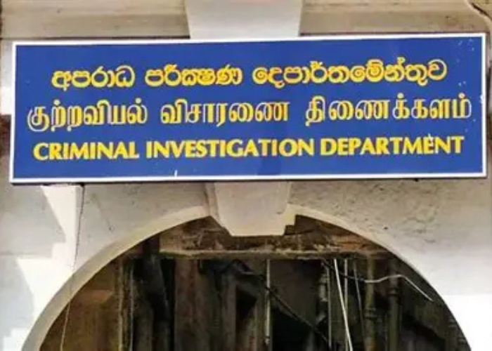 අධිකරණ අමාත්‍යංශෙයේ ඉහළ නිළධාරිනියකගෙන් CIDයට ප්‍රකාශයක්(VIDEO)