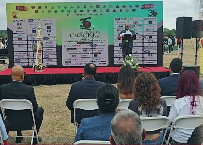 35වන festival of cricket සැණකෙළිය එංගලන්තයේ ලන්ඩන් නුවරදී (VIDEO)