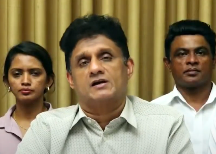 රටතියා ගමක්වත් හදන්න බැරි ආණ්ඩුව ගැන කියන සජිත් (VIDEO)