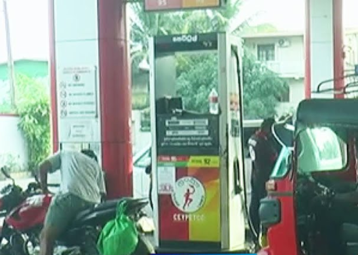 92 පෙට්‍රල්, සුදු ඩීසල් සහ භූමිතෙල් මිල ඉහළට (VIDEO)
