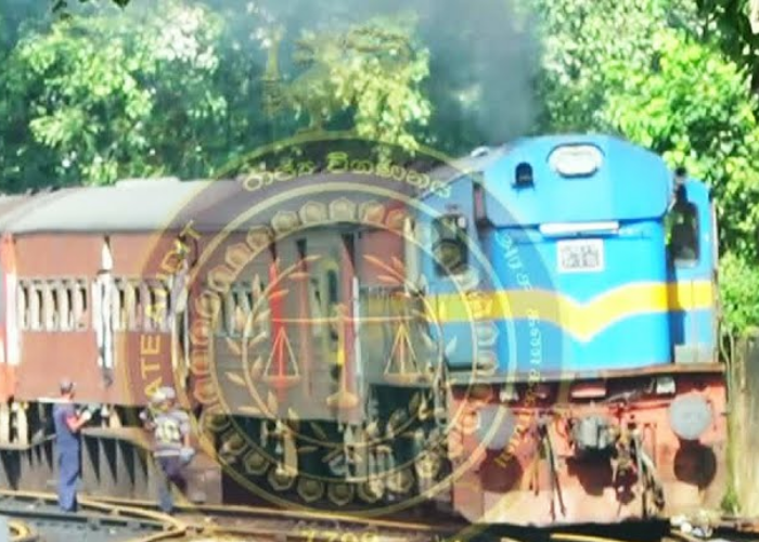 විගණනයෙන් දුම්රිය දෙපාර්තමේන්තුවට චෝදනා (VIDEO)