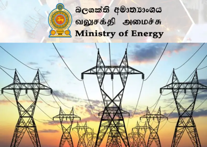 බලශක්ති අමාත්‍යංශයට අයත් සුඛෝපභෝගී මෝටර් රථ විකිණීමට ටෙන්ඩර් පත් කැඳවයි.