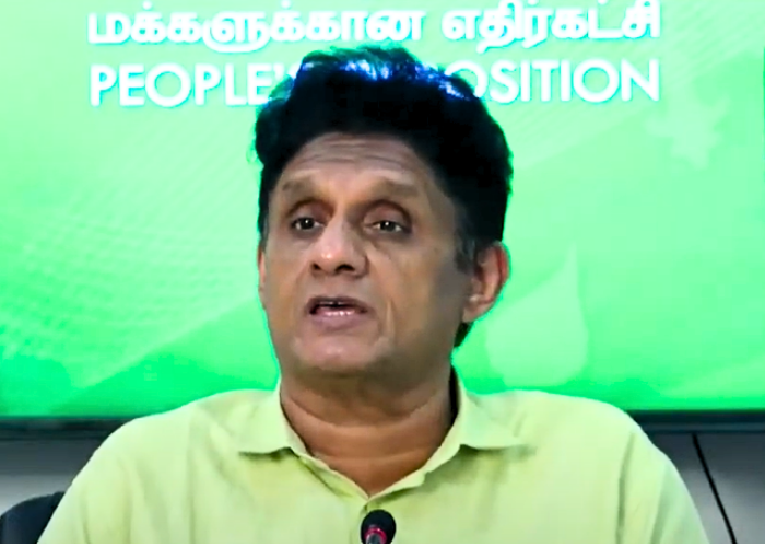 අපේ ක්‍රමයට දියුණු කරනවා කියන සජිත් (VIDEO)