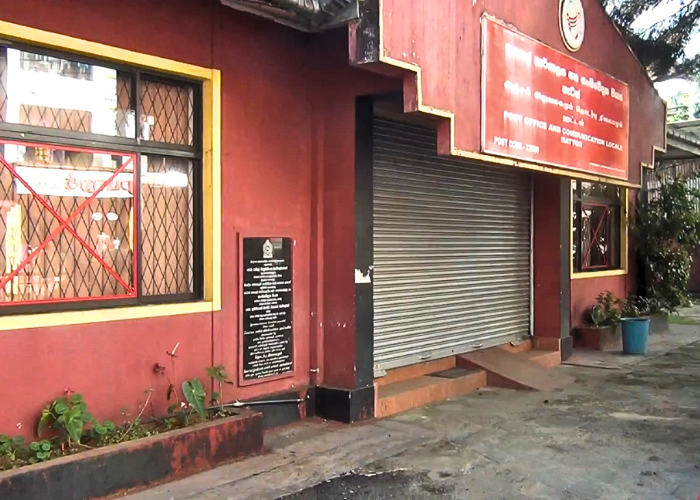 තැපැල් වර්ජනය සිව්වන දිනටත් ක්‍රියාත්මකයි