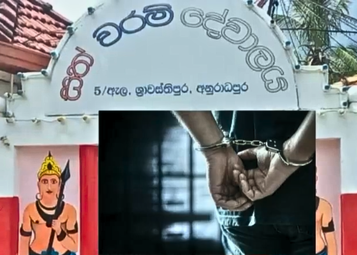 කොළඹ දිසාව භාර DIG අත්අඩංගුවට (VIDEO)