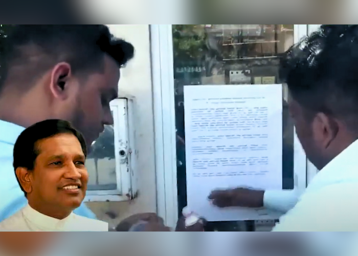 දොරේ ඇලෙව්ව රාජිතගේ නොතීසිය (VIDEO)