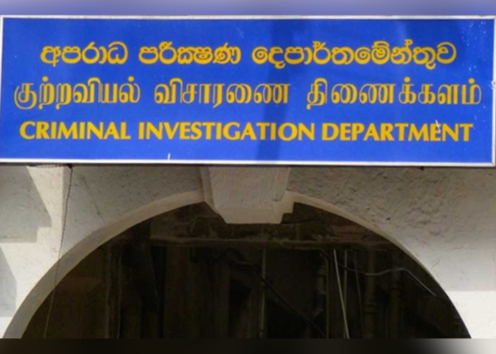 රෝහල තුළදී රනිල්ට අනතුරක් වේයැයි CID පැමිණිල්ලක්