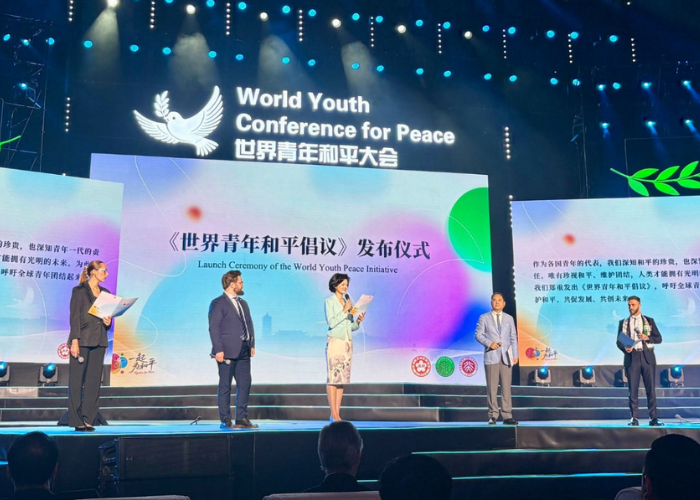 ලෝක යොවුන් සාම වැඩසටහන (World Youth Peace Initiative)