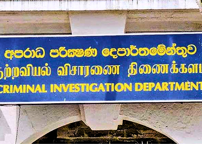 අනුරාධපුර – ශ්‍රාවස්තිපුර ප්‍රදේශයේ සිදු කළ නීතිවිරෝධී නිදන් කැනීම සම්බන්ධයෙන් කොළඹ දිසාව භාර නියෝජ්‍ය පොලිස්පති උදිත් ලියනගේ CID අත්අඩංගුවට