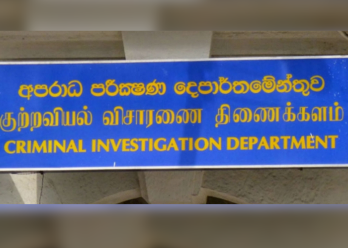 ජනපතිගේ කීර්ති නාමයට අපහාස කලායැයි CIDයට පැමිණිල්ලක්