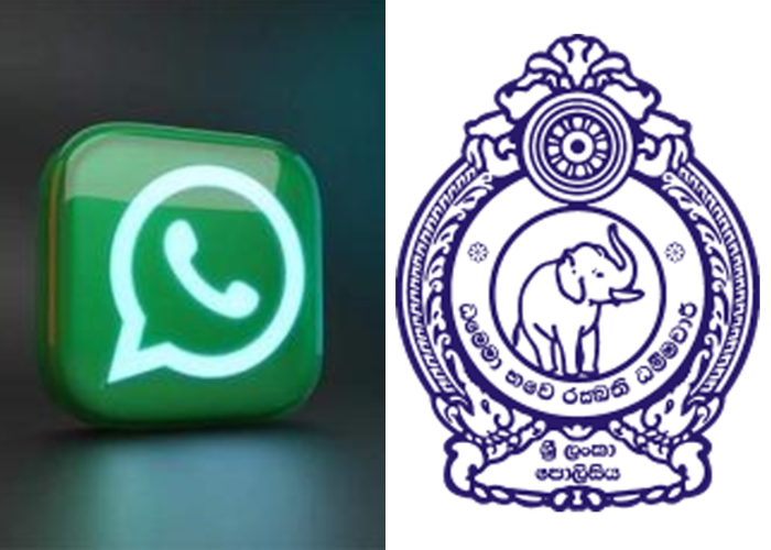 පොලිස්පතිට ඍජුවම ගැටලු කියන්න නව WhatsApp අංකයක්