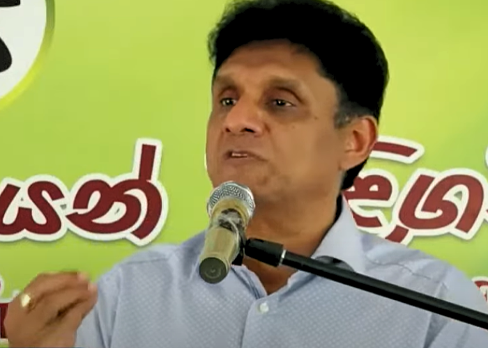 රටෙන් භාගයකට වෙලා තියන දේ කියන සජිත් (VIDEO)