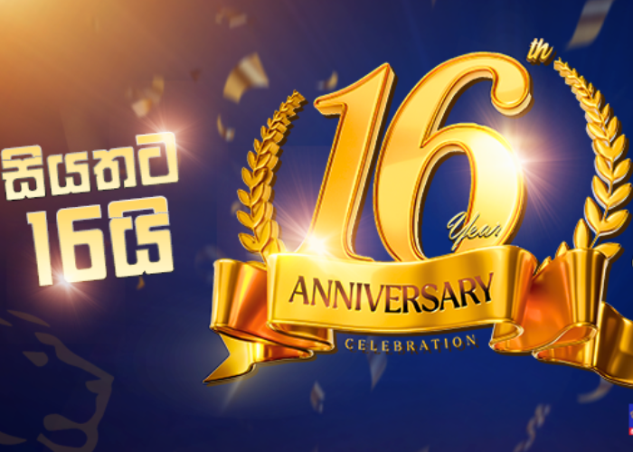 16 වසරක සංවත්සර හරසර සමගින් අලුත්වන සියත (VIDEO)