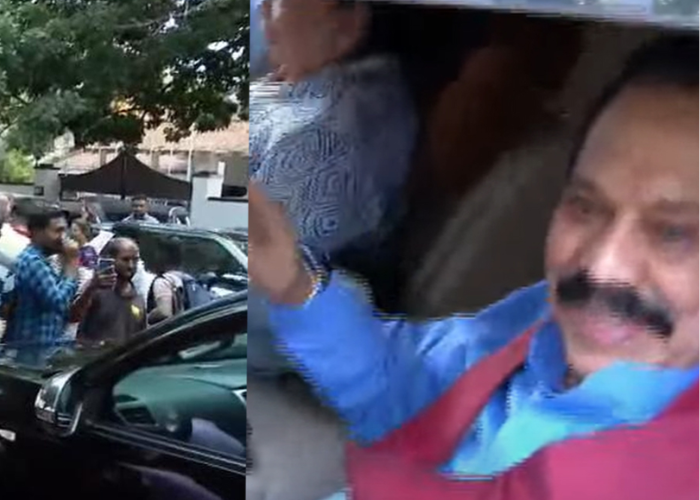 හිටපු ජනාධිපති මහින්ද රාජපක්ෂ කොළඹ – විජේරාම මාවතේ නිල නිවසෙන් පිටවෙයි