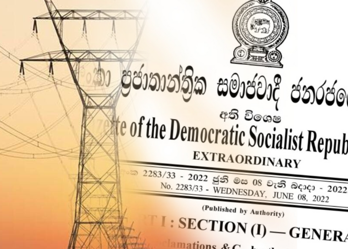 විදුලිය අත්‍යවශ්‍ය සේවාවක් ජනපතිගෙන් අතිවිශේෂ ගැසට්ටුවක් (VIDEO)