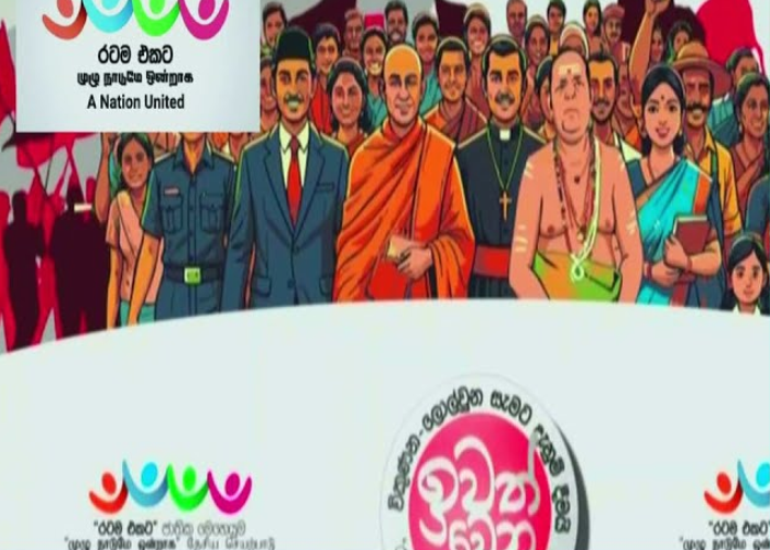 රටම එකට ජාතික මෙහෙයුම ඇරඹෙයි – තමන් සහ රජයගත් තීරණාත්මක තීරණය ගැන ජනපති කතාකරයි (VIDEO)