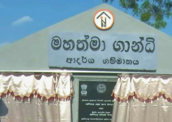 මහත්මා ගාන්ධි ගම්මානය ජනතා අයිතියට (VIDEO)