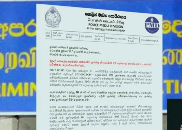 කෝටි 10ක් කොල්ල කෑ සුරාබදු නිලධාරීන් 5ක් බන්ධනාගාරයට (VIDEO)