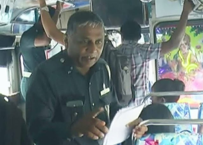ටිකට් නැති මගීන්ට දඩ (VIDEO)