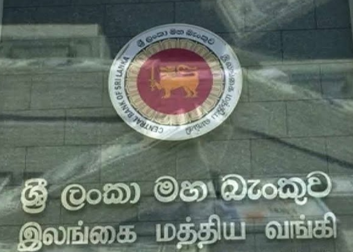 සැප්තැම්බර් මාසයේ විදෙස් ප්‍රේෂණ ඉහළට (VIDEO)