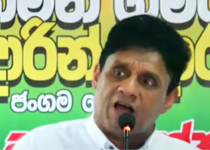 තේ කර්මාන්තයේ කඩා වැටීම ගැන කියන සජිත් (VIDEO)