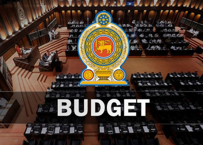 2026 අයවැය අද පාර්ලිමේන්තුවට