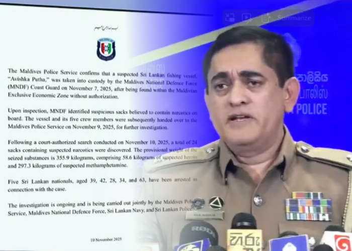 මාලදිවයින් කුඩු බෝට්ටුව ගැන තොරතුරු රැසක් (VIDEO)