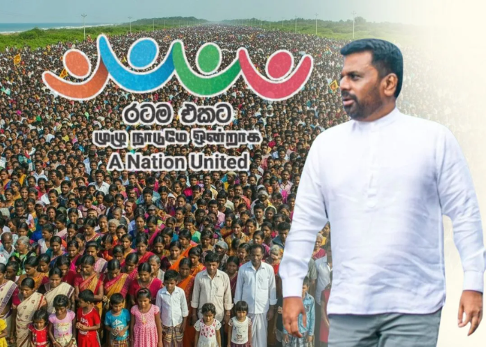 රටම එකට ජාතික මෙහෙයුම අද තංගල්ලේදී