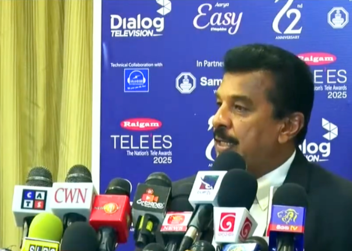 රයිගම් ටෙලීස් උළෙල 2026 මාර්තු 28 වන දින පැවැත්වීමට නියමිතයි (VIDEO)