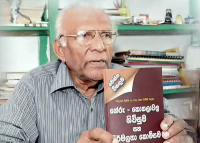 හෙළ බස හෙළිකල දිවිසැරිය නිමකළ මහා පඬිරුවන (VIDEO)