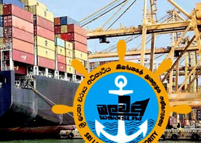 ශ්‍රී ලංකා වරාය අධිකාරිය කෝප් කමිටුවට කැදවයි (VIDEO)