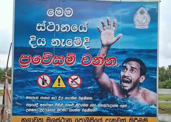 දැදුරු ඔයෙන් ගලන කදුළු – මෙම වසරේ දිය යට සැගවුණු ජීවිත 235ක් (VIDEO)