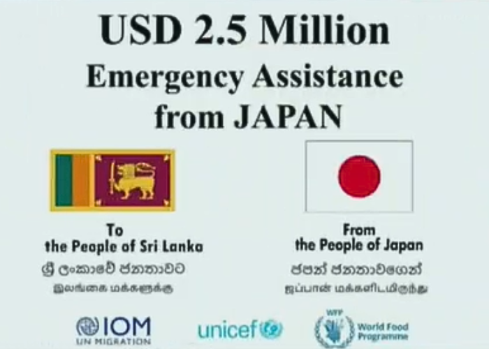 ජපන් රජයෙනුත් ආධාර (VIDEO)