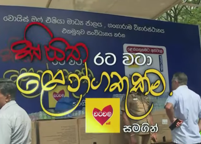 ළෙන්ගතුකම ගුවනින් නුවරට (VIDEO)