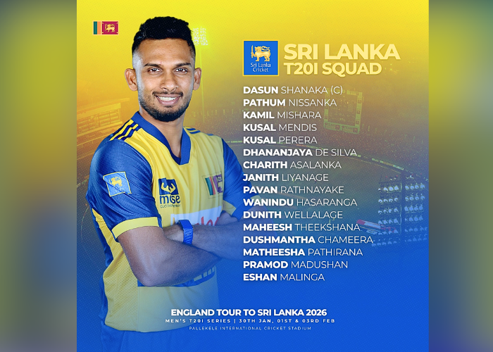 ලෝක කුසලානයට පෙර අවසාන T20ය (VIDEO)