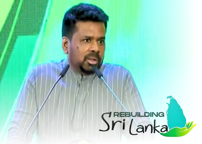 ජනපති ප්‍රධානත්වයෙන් ‘REBUILDING SRI LANKA’ සමාරම්භක උළෙල ඇරඹේ