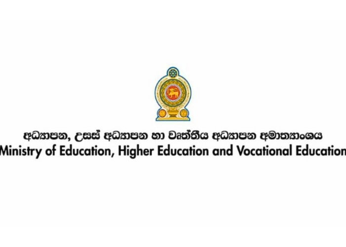 නව අධ්‍යාපන ප්‍රතිසංස්කරණ ගැන අමාත්‍යාංශයෙන් ලිපියක්