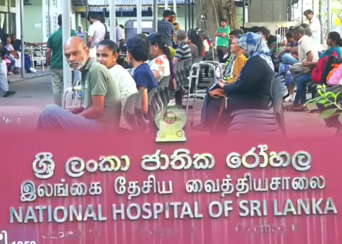 ලෙඩ වුණු රෝහල් (VIDEO)