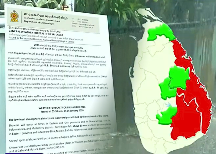 පහළ වායුගෝලය තවමත් කැළඹේ (VIDEO)