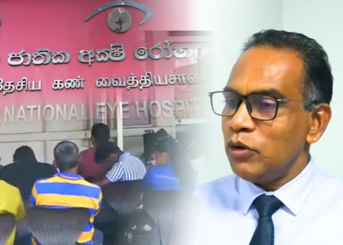 කොළඹ ඇස් වාට්ටුව ලෙඩවෙයි (VIDEO)