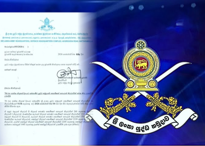 නිදහස් දිනයට සමගාමීව යුද හමුදාවේ 9158 දෙනෙකුට නිල උසස්වීම් (VIDEO)