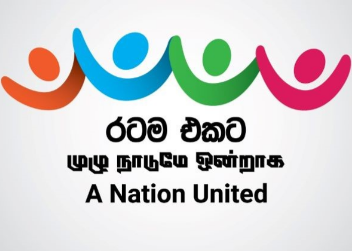 රටම එකට ජාතික මෙහෙයුම අද නුවරඑළියේදී ජනපති ප්‍රධානත්වයෙන් (VIDEO)
