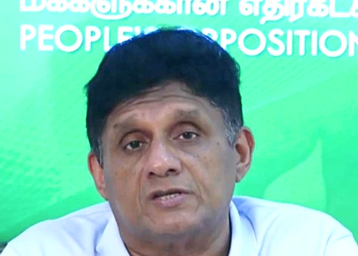 සජිත්ගේ සාධාරණ ඉල්ලීම (VIDEO)