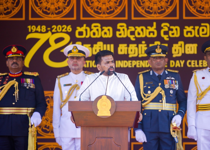 ”ගොඩනගමු ශ්‍රී ලංකා” තේමා කරගනිමින් 78වන අභිමානවත් ජාතික නිදහස් දිනය සැමරේ (VIDEO)