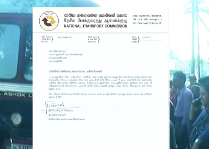 පෞද්ගලික බස් ධාවනයේ අඩුවක් – ගාස්තු වැඩිකරන ලෙසට දිගටම ඉල්ලීම් (VIDEO)