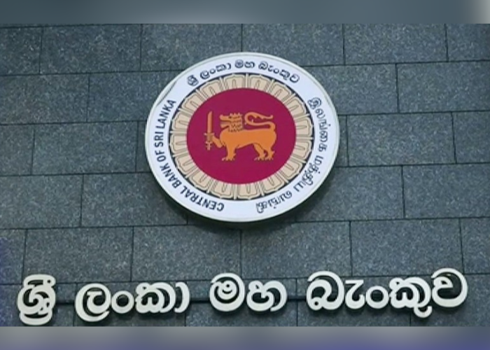 මුදල් ප්‍රතිපත්තියේ වෙනසක් නැහැ කියන මහ බැංකුව (VIDEO)