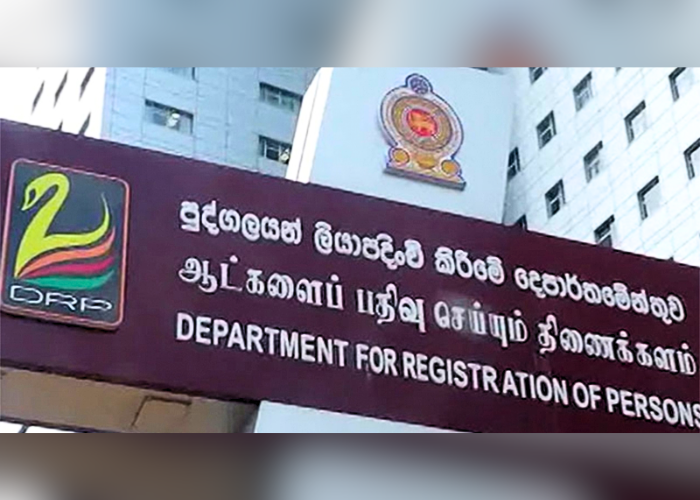 තාවකාලිකව අත්හිටවූ හැඳුනුම්පත් නිකුත් කිරීමේ කටයුතු යළි ඇරඹේ