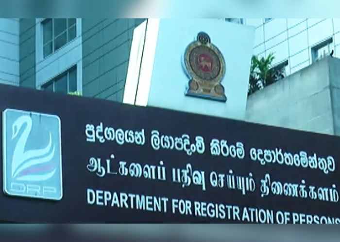 අයි.ඩී එක්දින සේවාව හෙට සිට – සාමාන්‍ය සේවාව 6වන දා සිට (VIDEO)
