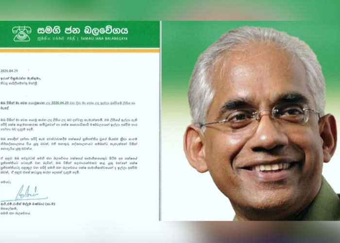 ස.ජ.බ. පිටියට සමු දී ක්‍රිකට් පිටියට ආ ඉරාන් (VIDEO)